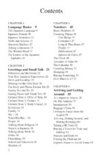 Japanese for Travelers Phrasebook & Dictionary: Useful Phrases, Travel Tips, Etiquette Guide - Image 4