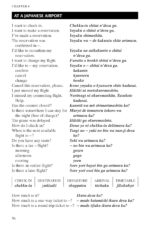 Japanese for Travelers Phrasebook & Dictionary: Useful Phrases, Travel Tips, Etiquette Guide - Image 10