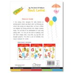 My First Book of Patterns: Pencil Control - Image 3