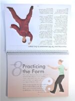 Tai Chi for Every Body: Easy Low-Impact Exercises for Every Age - Image 4