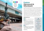 Lonely Planet Pocket Tokyo (Pocket Guide) - Image 7