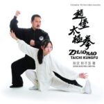 Zhao Bao Tai Chi Kung Fu [ Zhaobao Taichi Hard Cover Book ] in BOTH English & Chinese Limited Edition 赵堡太极拳 【精装本】 - Image 5