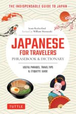 Japanese for Travelers Phrasebook & Dictionary: Useful Phrases, Travel Tips, Etiquette Guide - Image 2