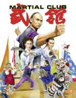 Martial Club [Blu-ray] [2022] [Region A & B] - Image 2