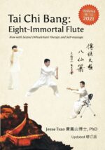 Tai Chi Bang: Eight-Immortal Flute - 2021 Updated 增订版: Now with Seated (Wheelchair) Therapy and Self-massage - Image 2