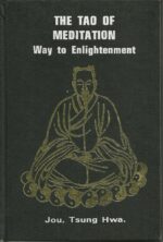 The Tao of Meditation: Way to Enlightenment - Image 2