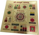 The Great Indian Store Gold Plated Brass Shree Sampurna Yantra for Money, Success and Achievement (6x6 Inches) Pack of 1 - Image 3